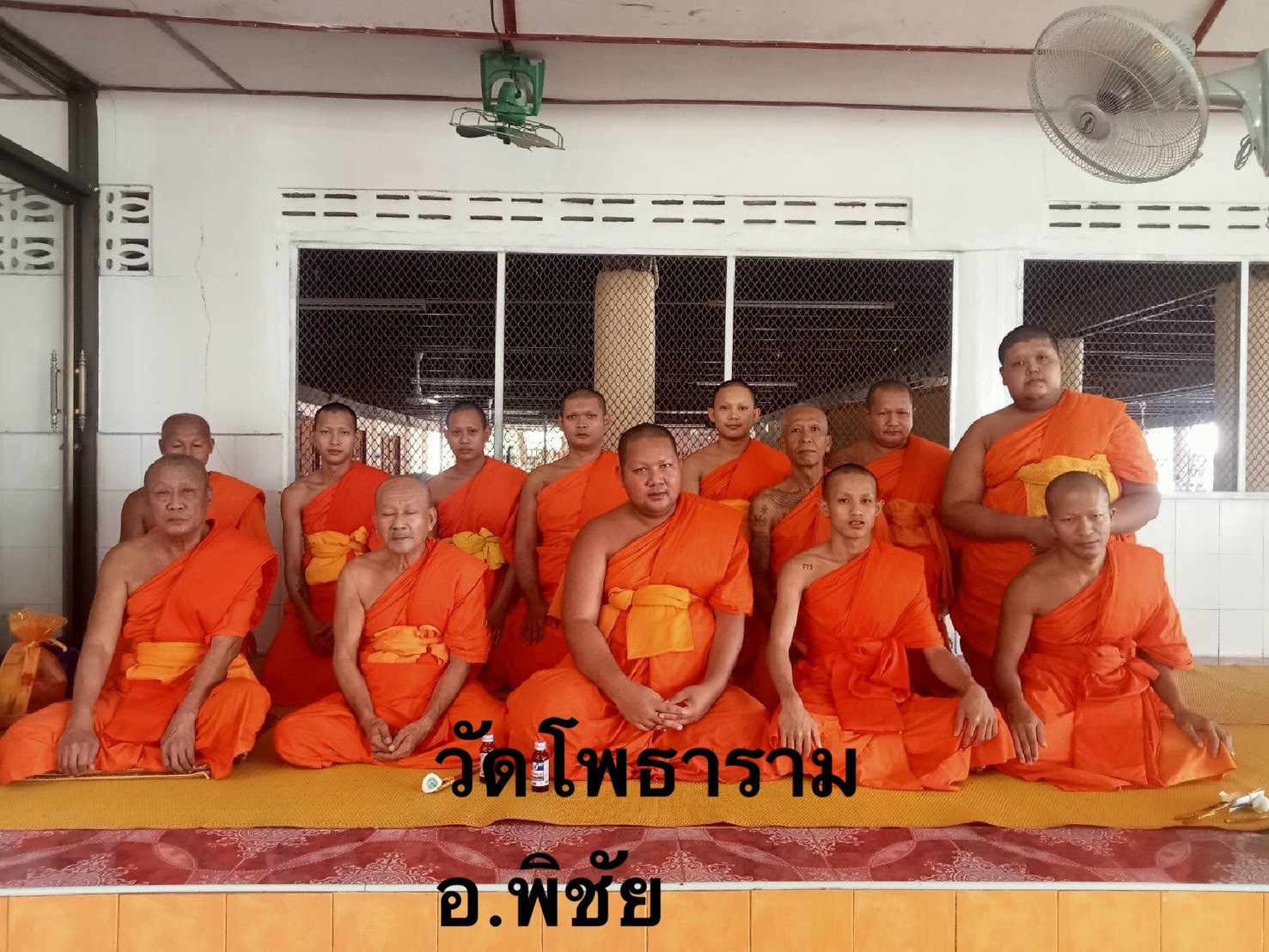 วัดโพธาราม