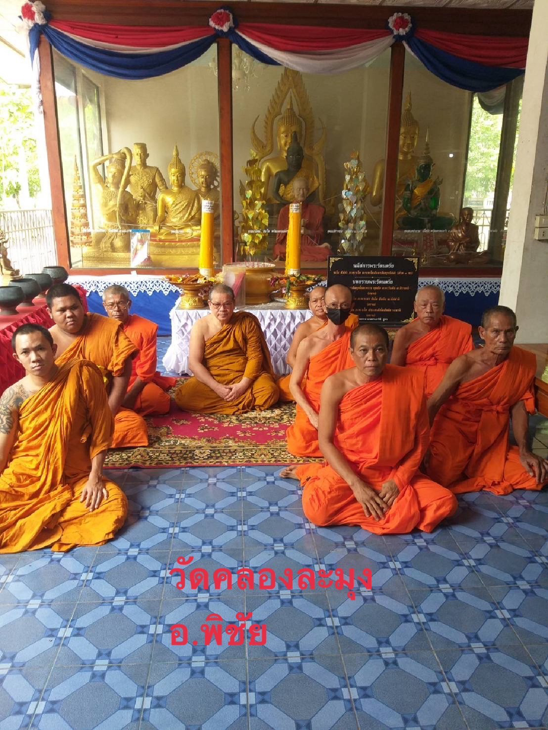 วัดคลองละมุง