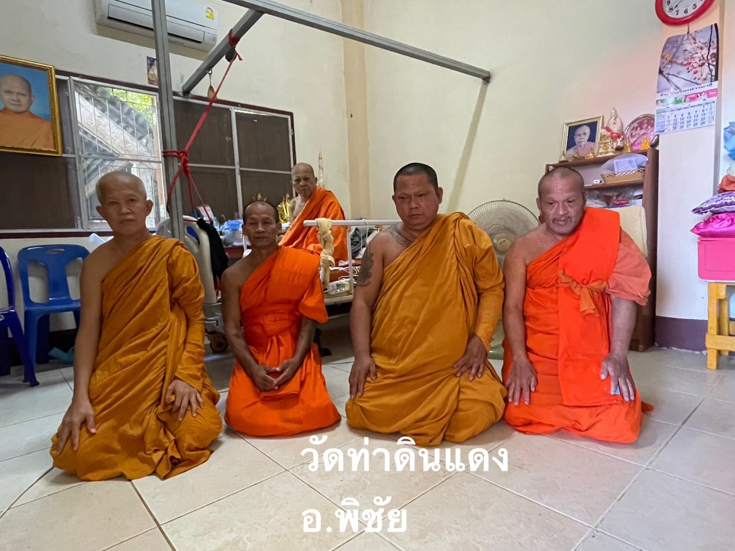 วัดท่าดินแดง