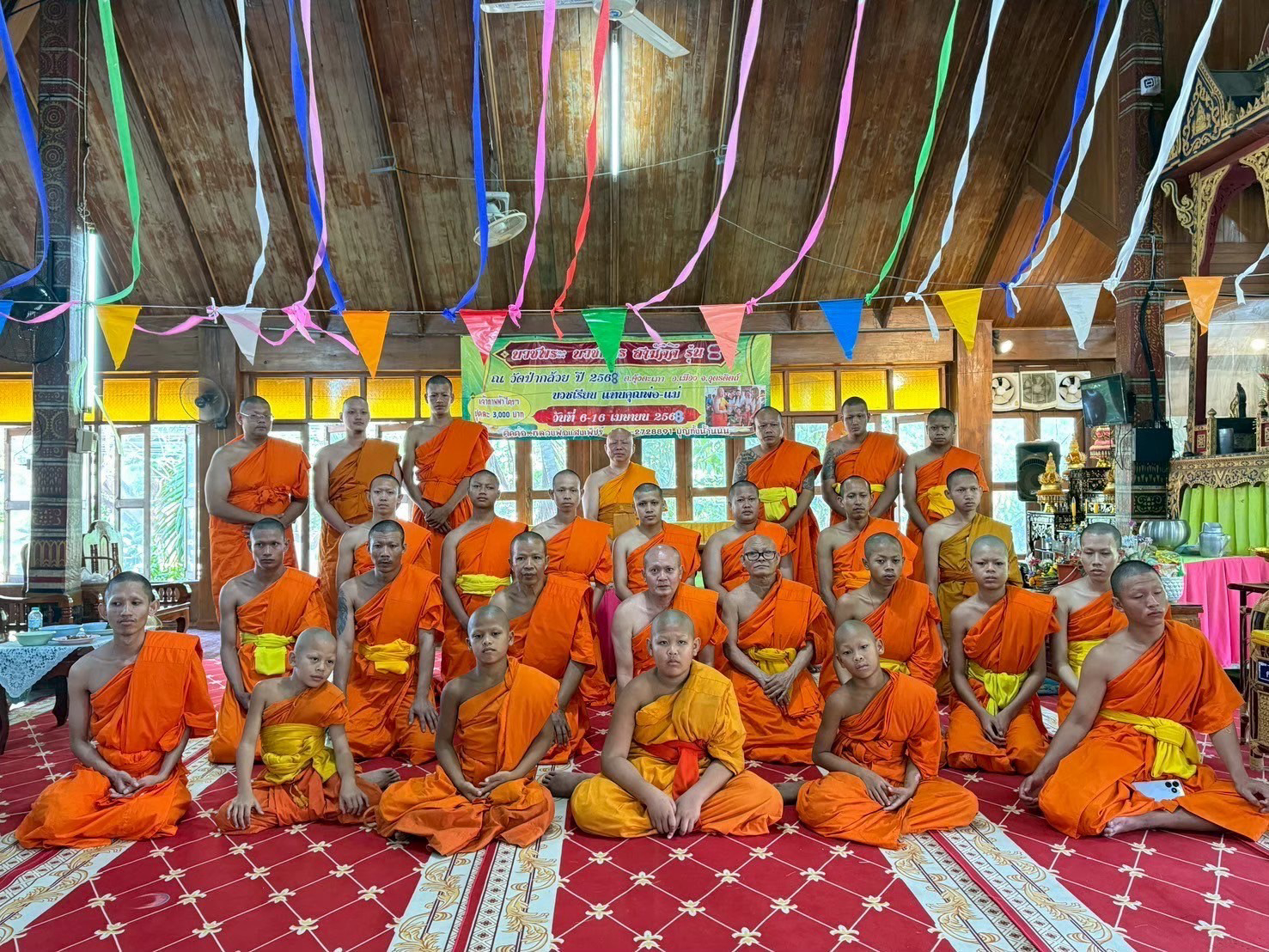 วัดป่ากล้วย