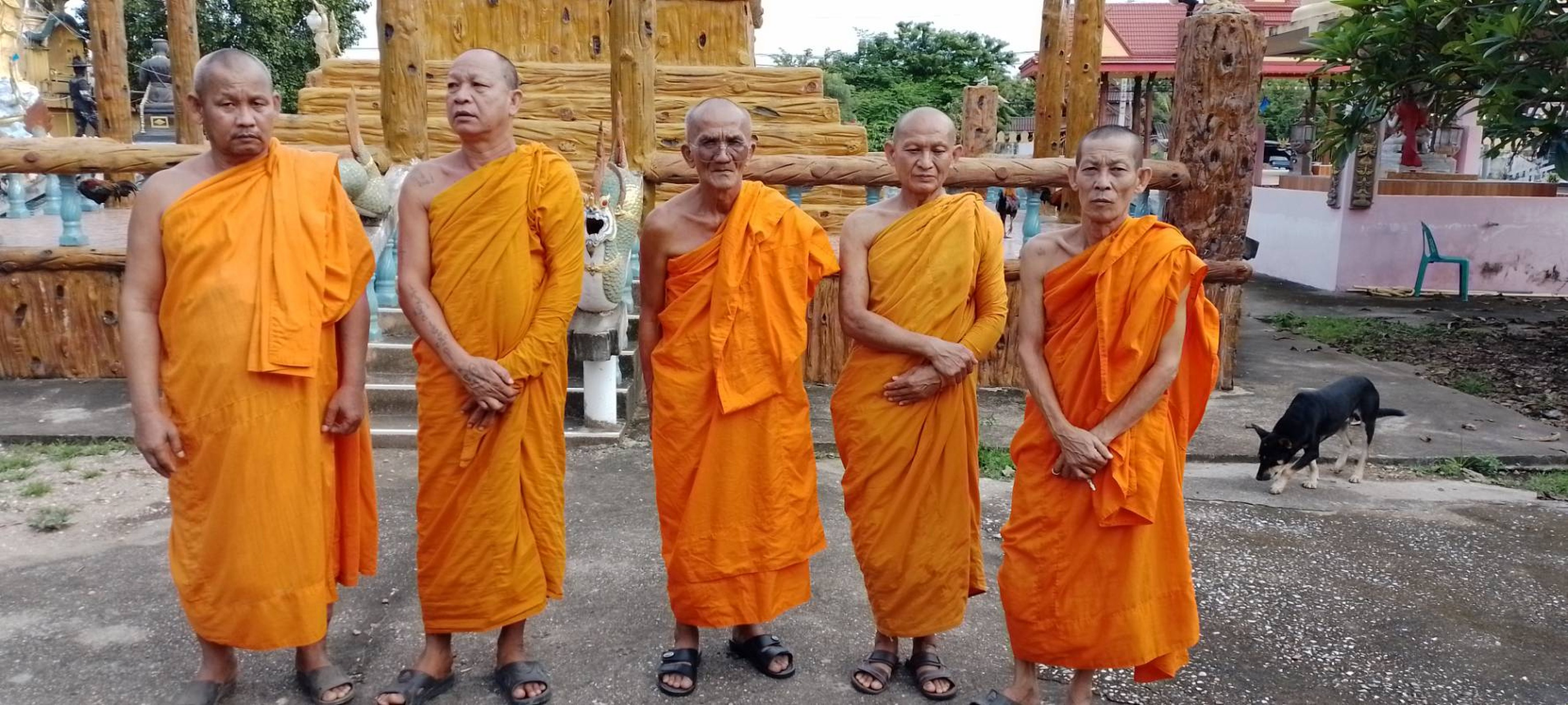 วัดป่าสักเรไร