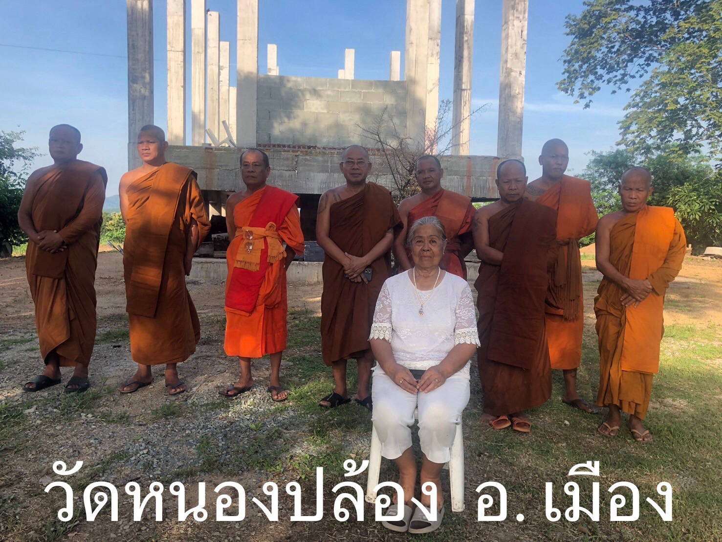 วัดหนองปล้อง