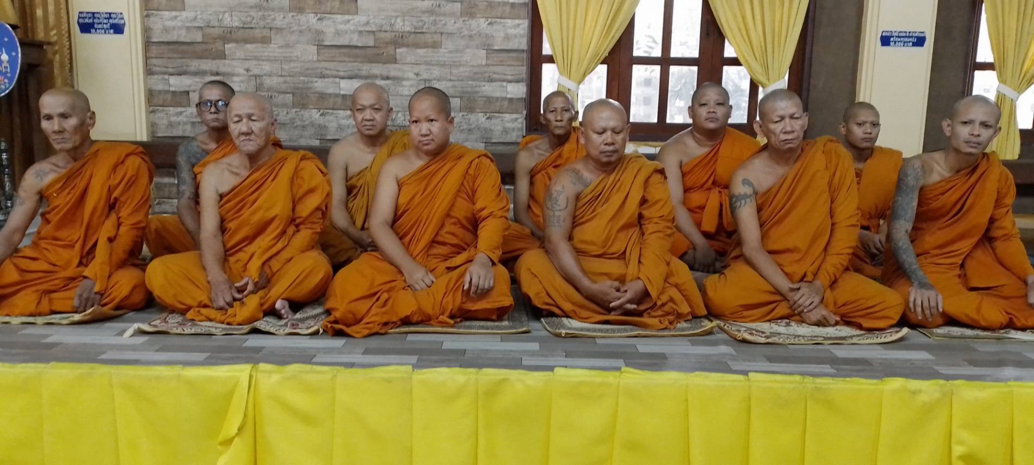 วัดกลาง