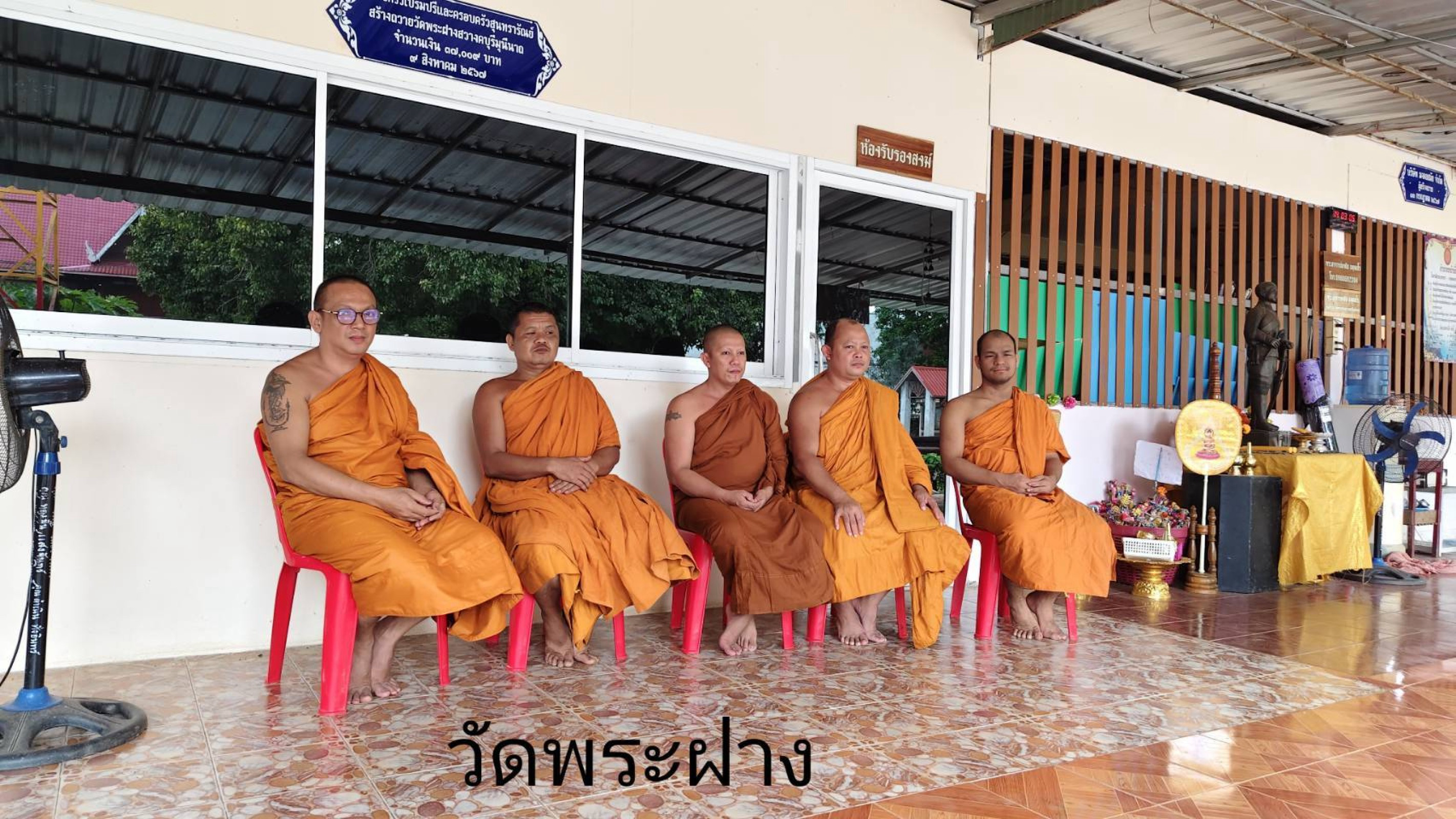 วัดพระฝางสวางคบุรีมุนีนาถ