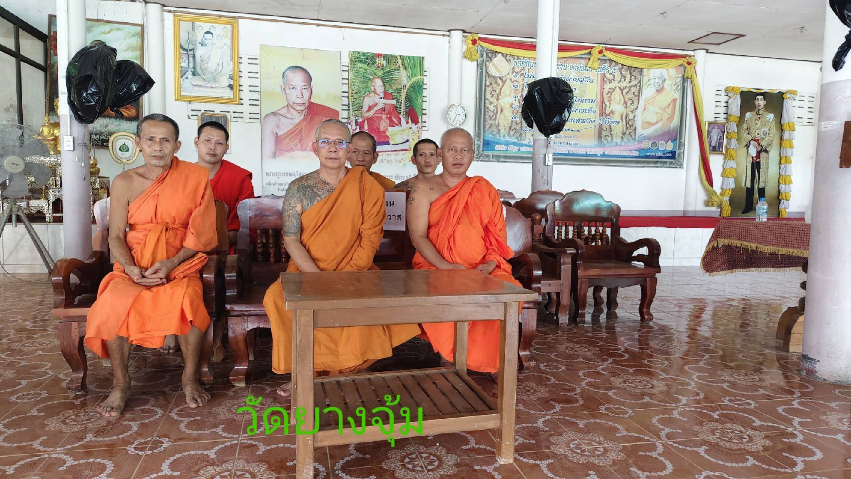 วัดยางจุ้ม