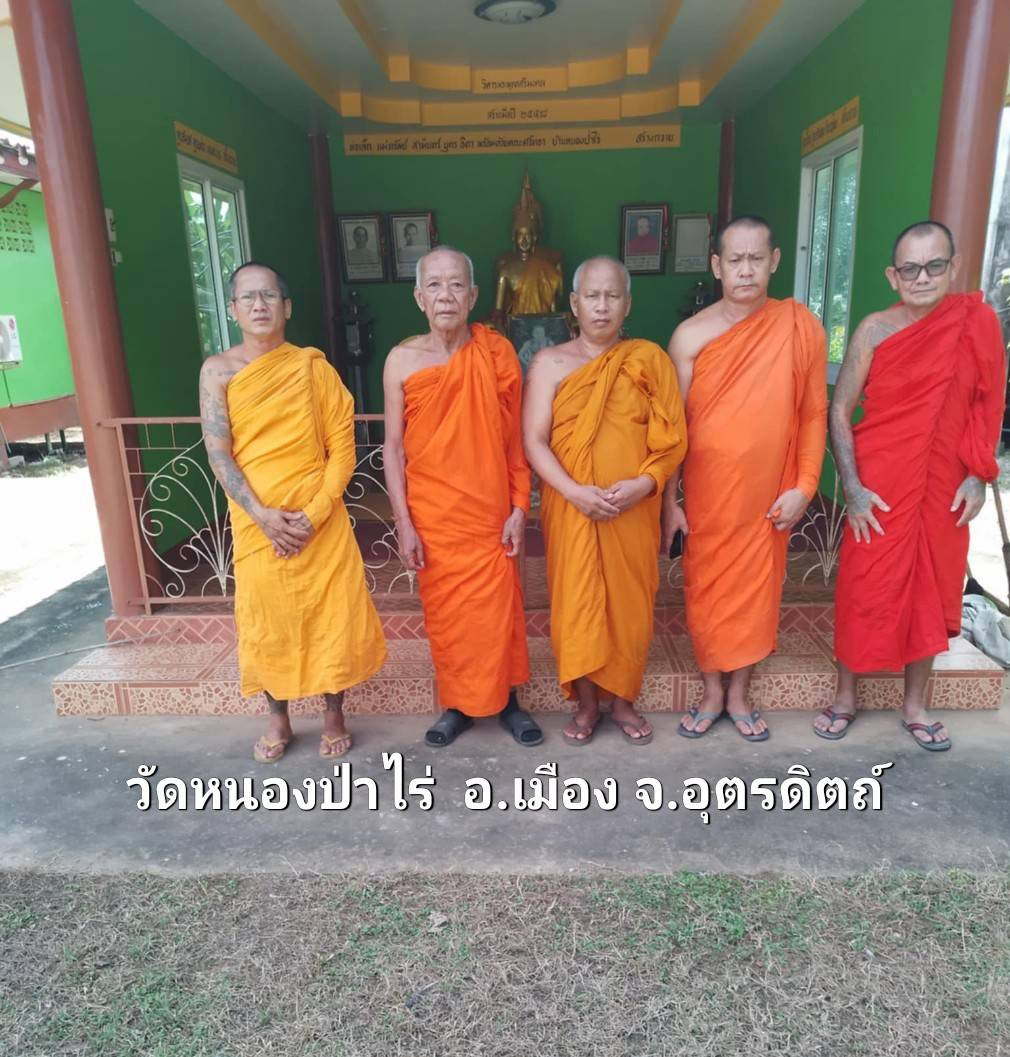 วัดหนองป่าไร่