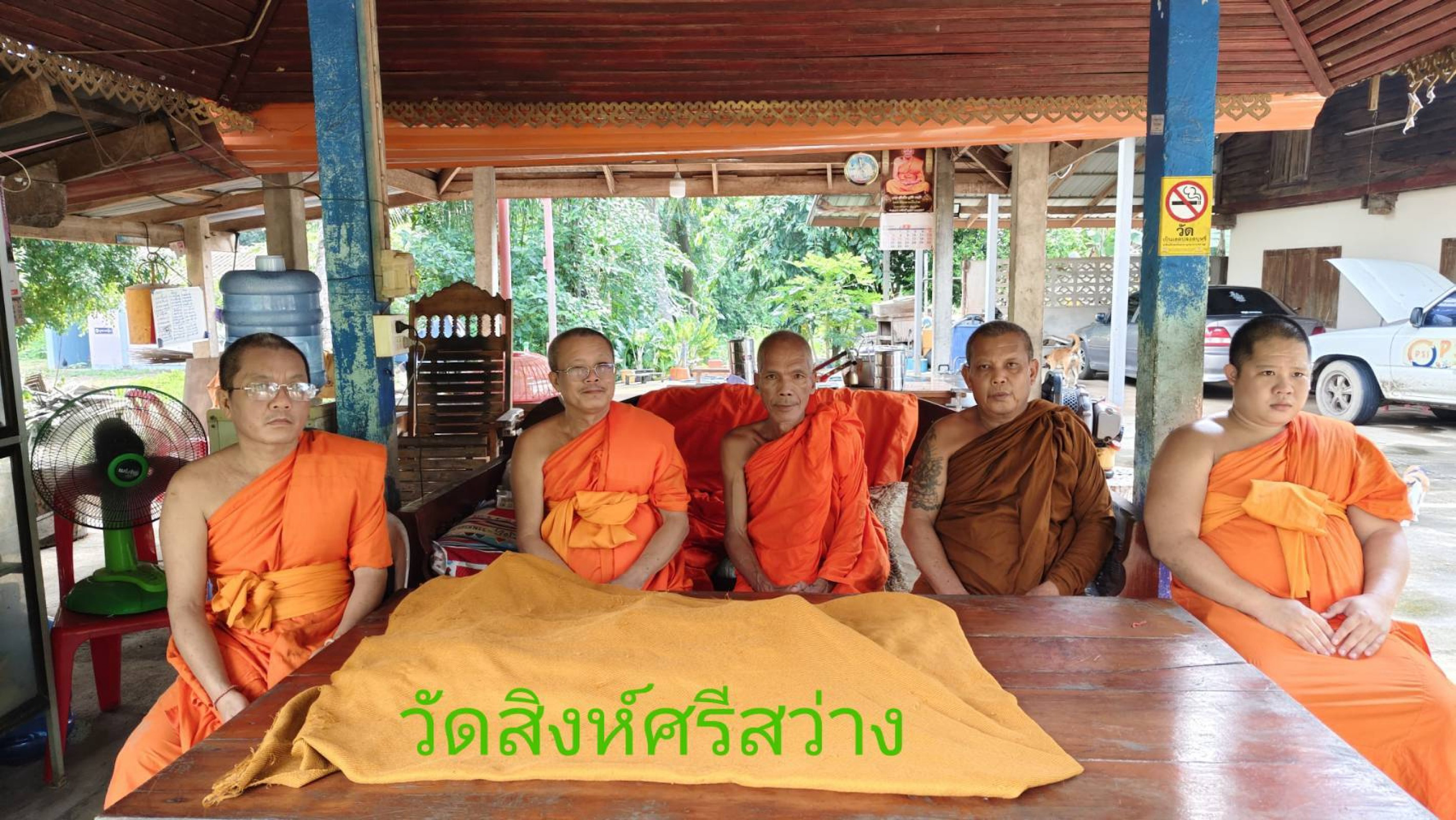 วัดสิงห์ศรีสว่าง