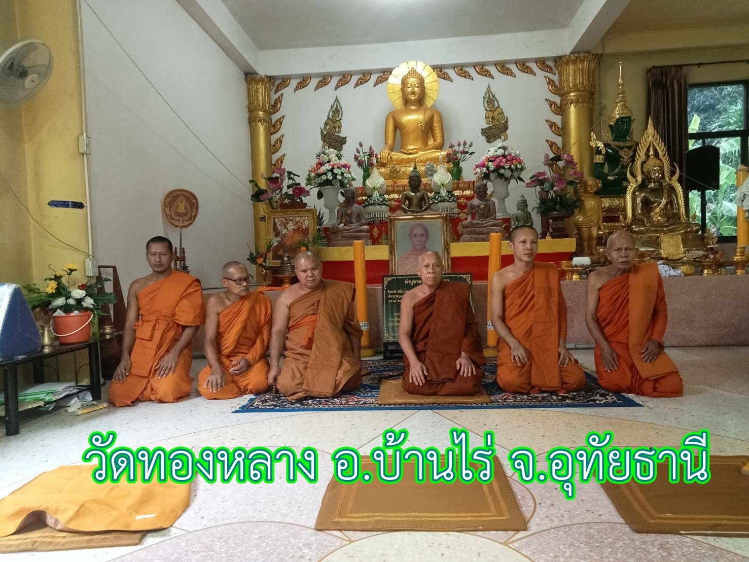 วัดทองหลาง
