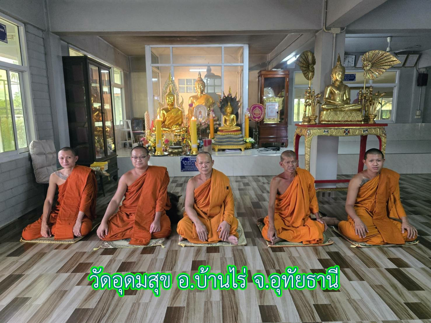 วัดอุดมสุข
