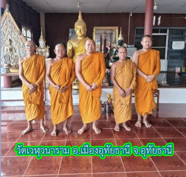 วัดเวฬุวนาราม(ยาง)