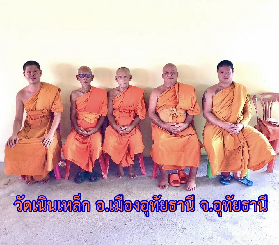 วัดเนินเหล็ก