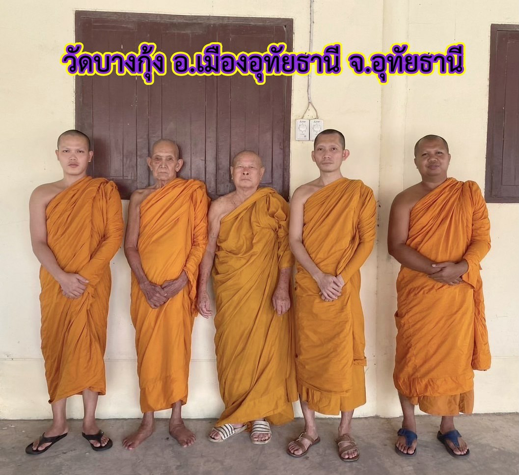 วัดบางกุ้ง