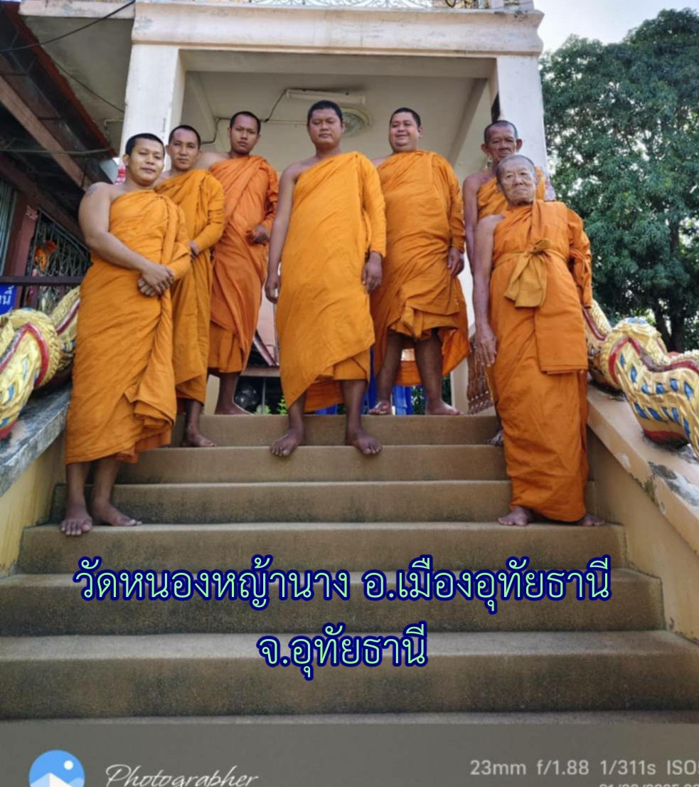 วัดหนองหญ้านาง