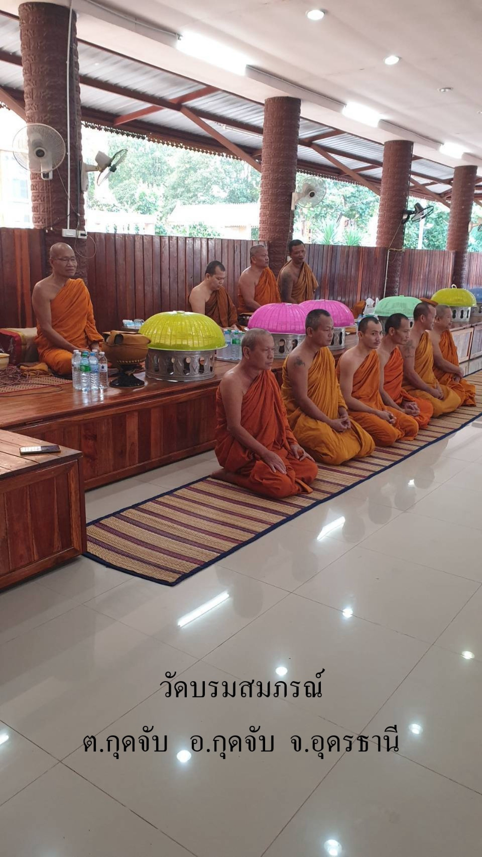 วัดบรมสมภรณ์