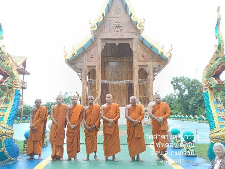 วัดลำดวนสุริยาวาส