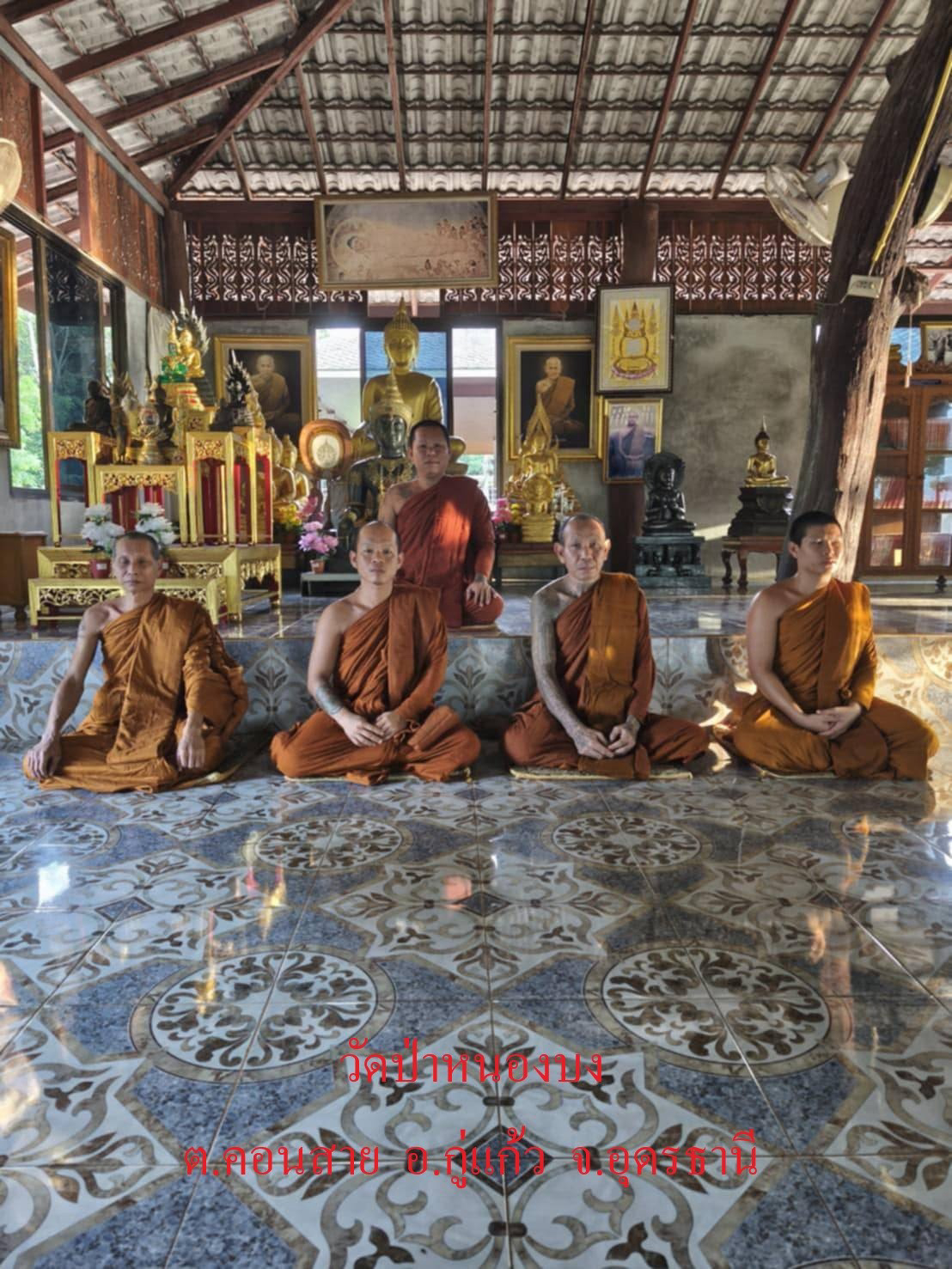 วัดป่าหนองบง