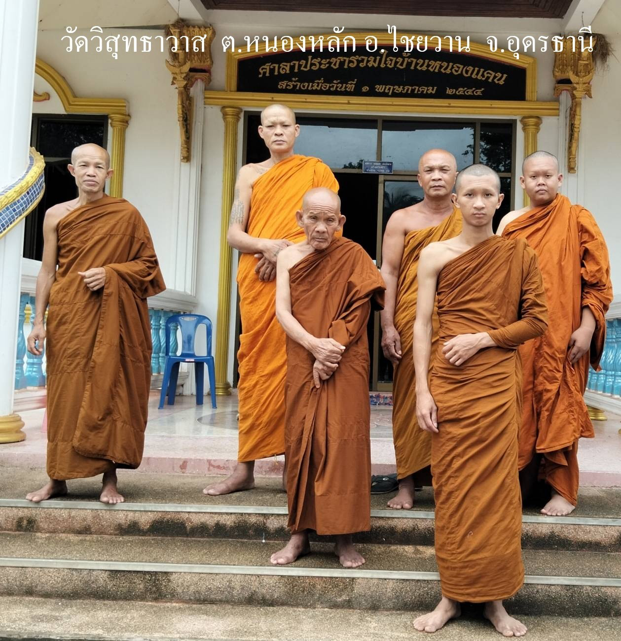 วัดวิสุทธาวาส