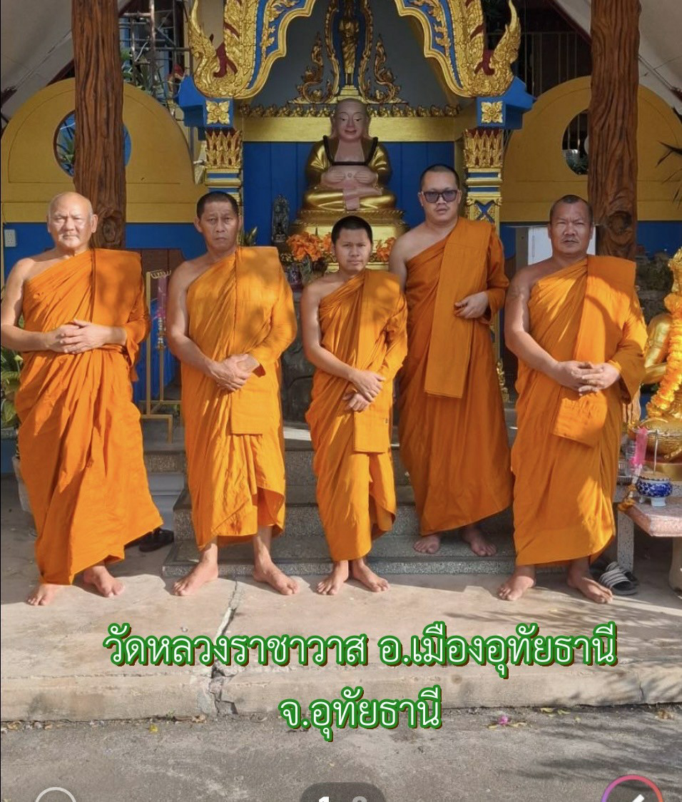 วัดหลวงราชาวาส