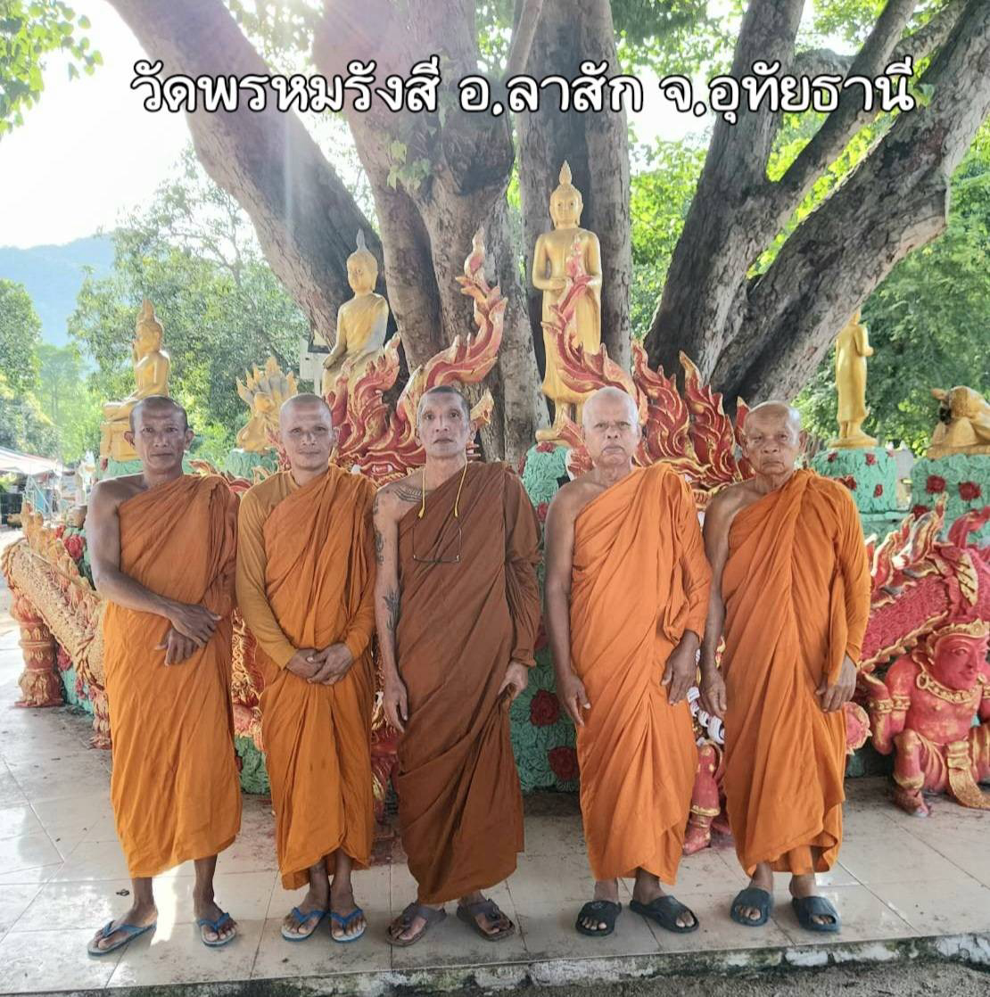 วัดพรหมรังสี