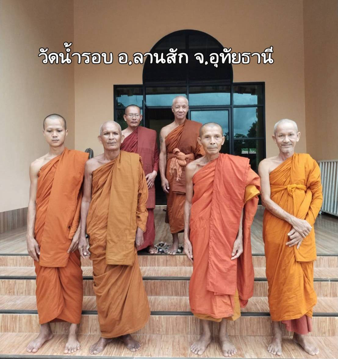 วัดน้ำรอบ