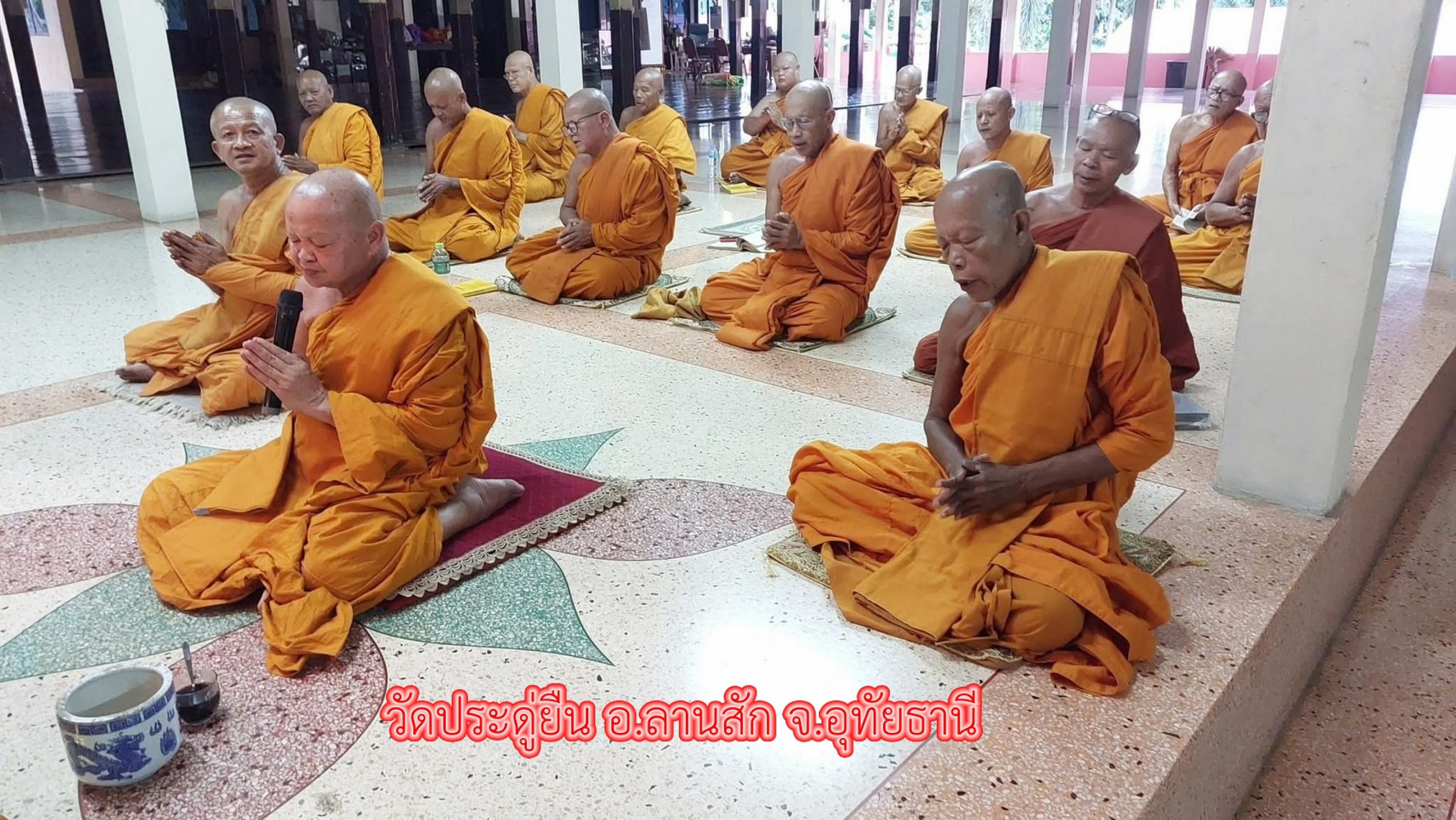 วัดประดู่ยืน