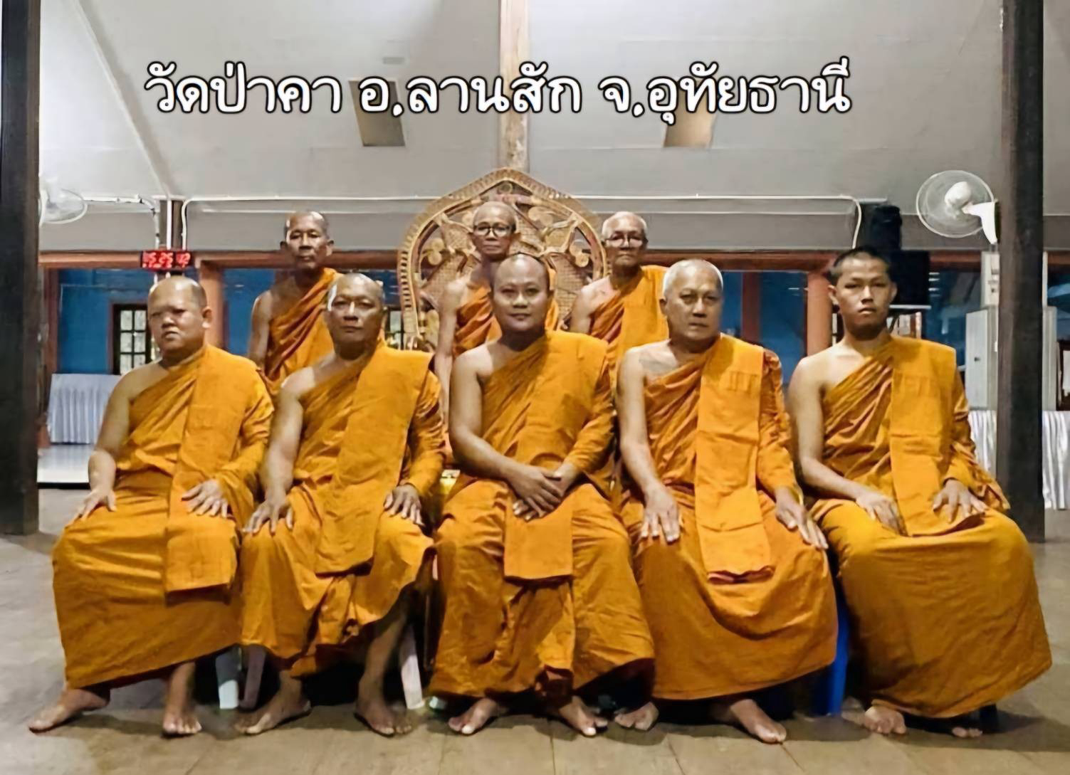 วัดป่าคา