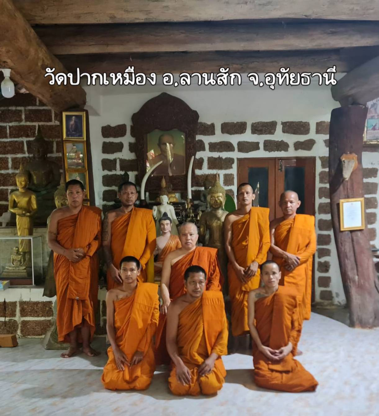 วัดปากเหมือง