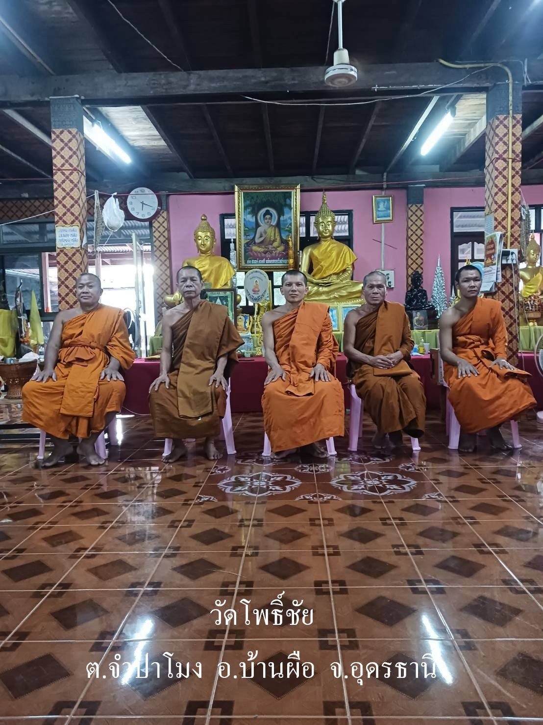 วัดโพธิ์ชัย
