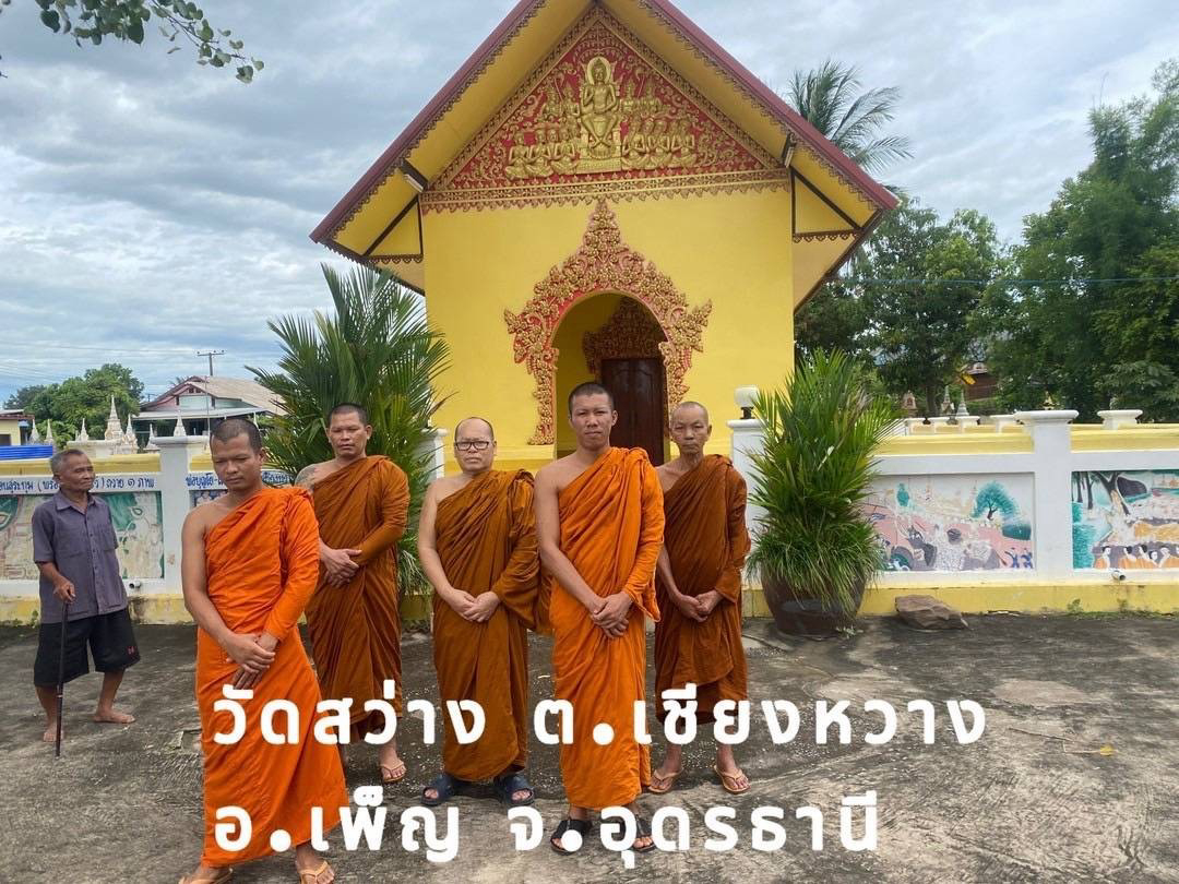 วัดสว่าง