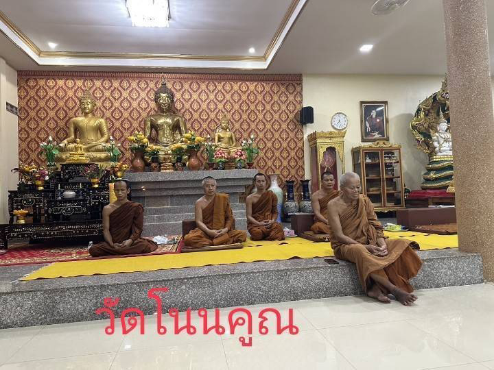 วัดโนนคูณ