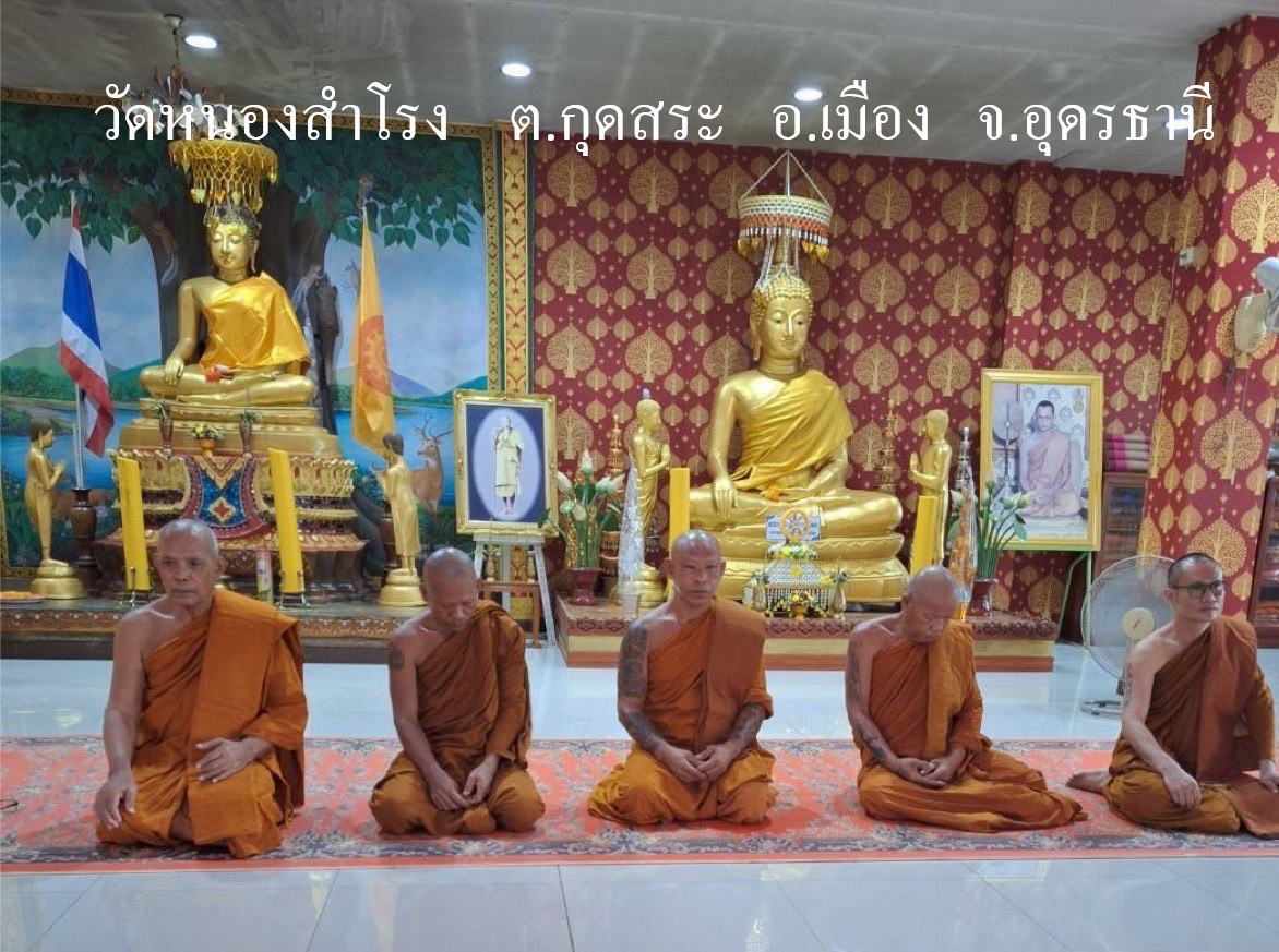 วัดหนองสำโรง
