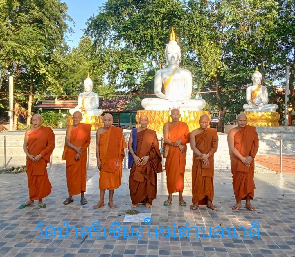 วัดป่าศรีเชียงใหม่