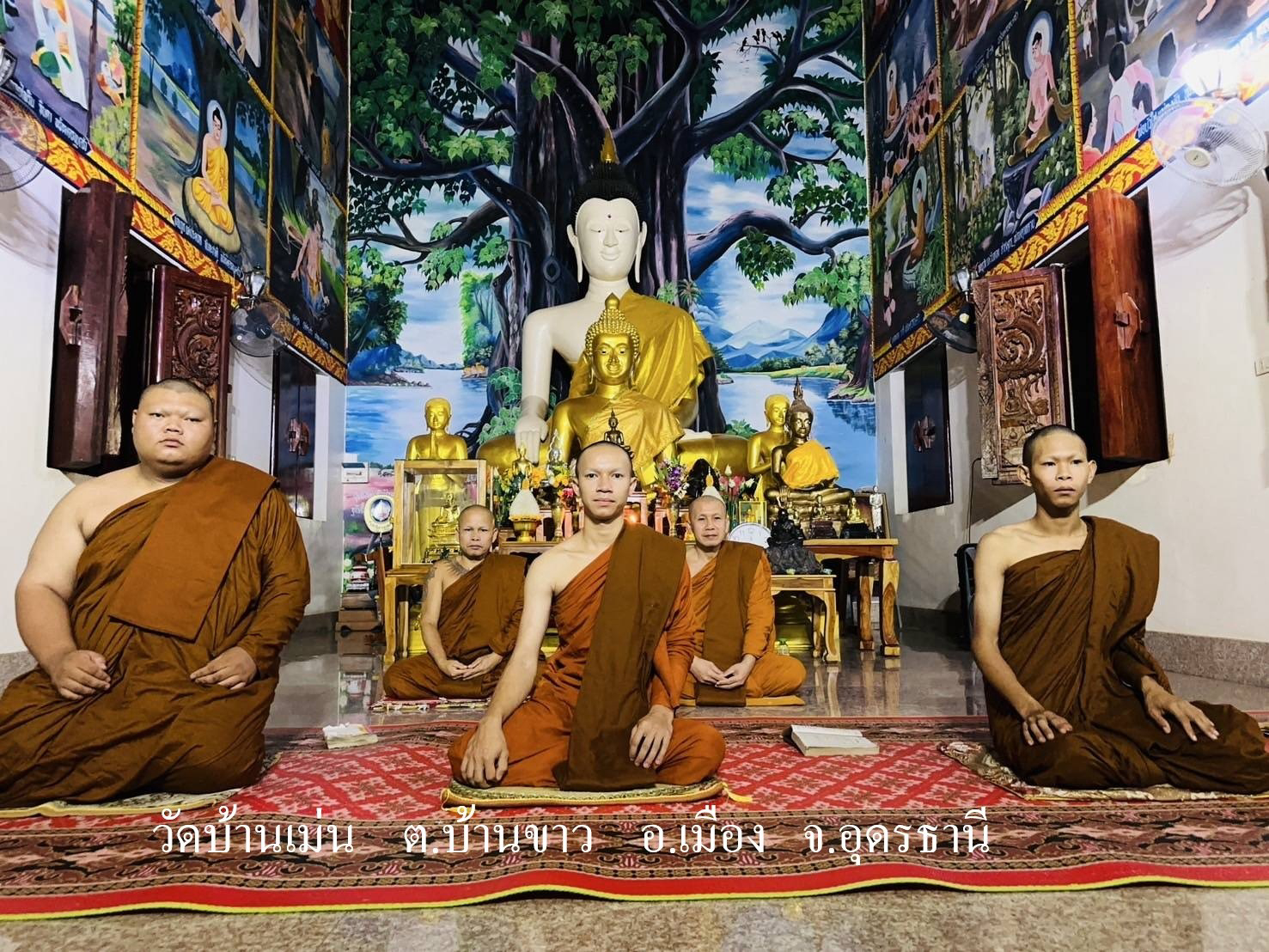 วัดบ้านเม่น