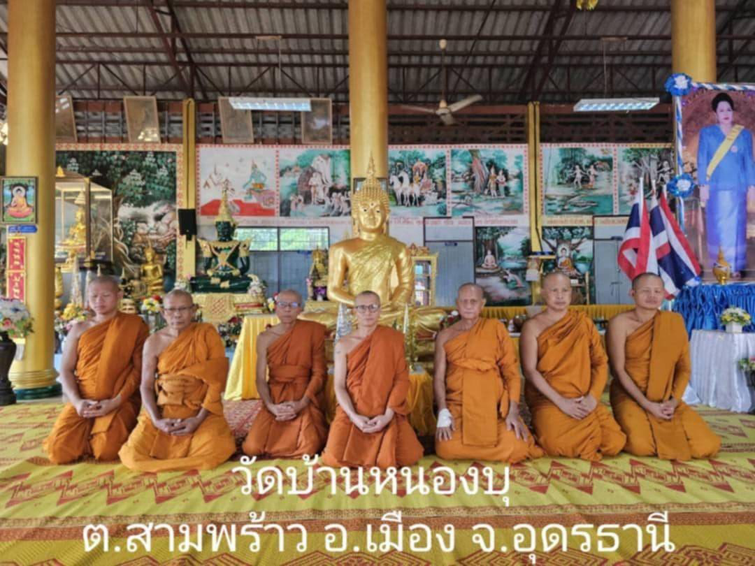 วัดหนองบุ