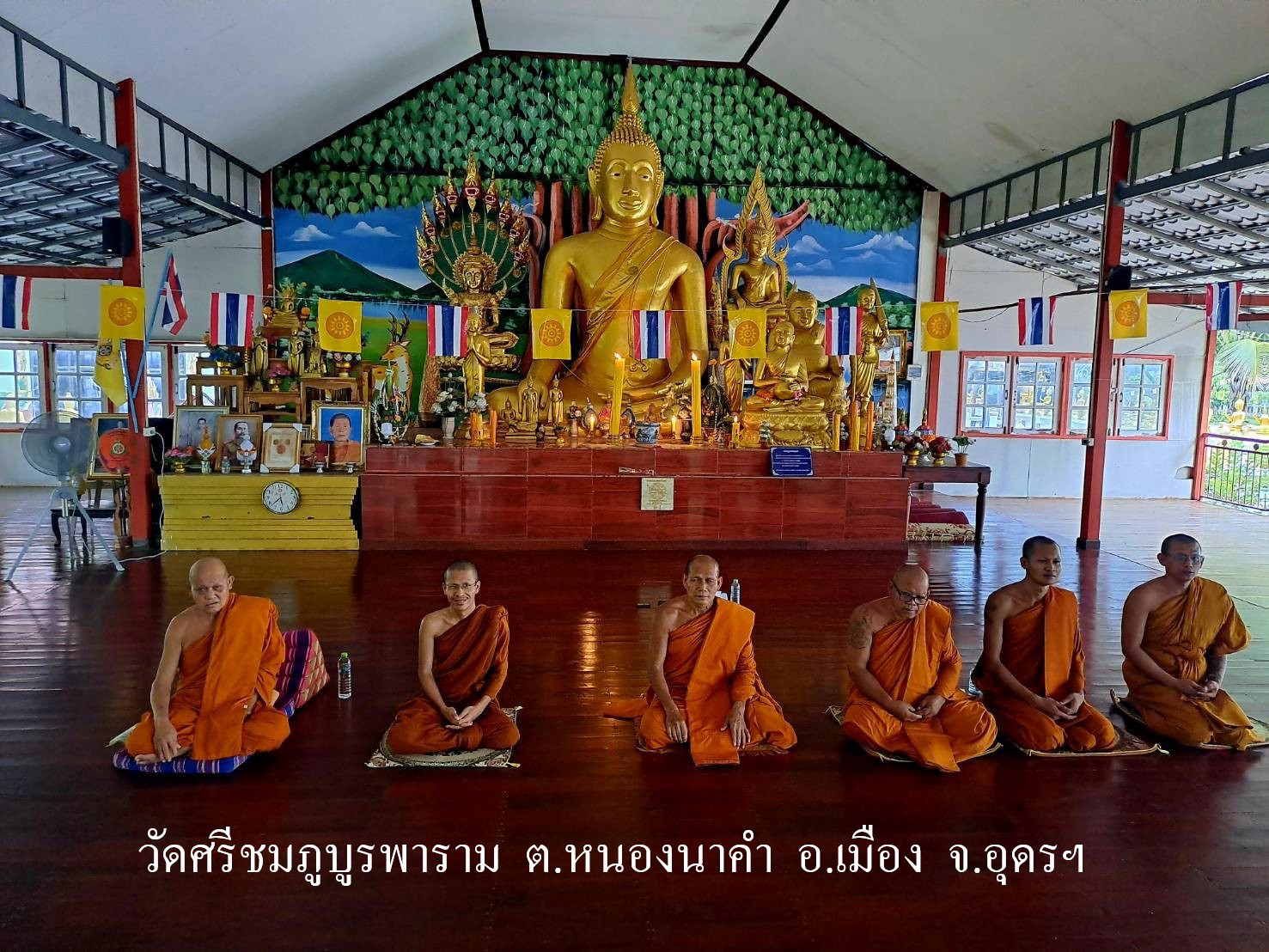 วัดศรีชมภูบูรพาราม