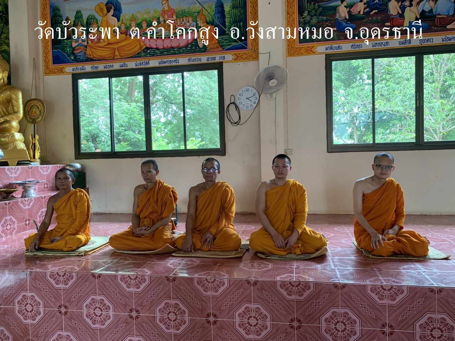 วัดบัวระพา