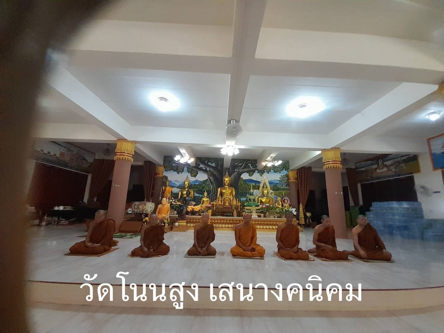 วัดโนนสูง