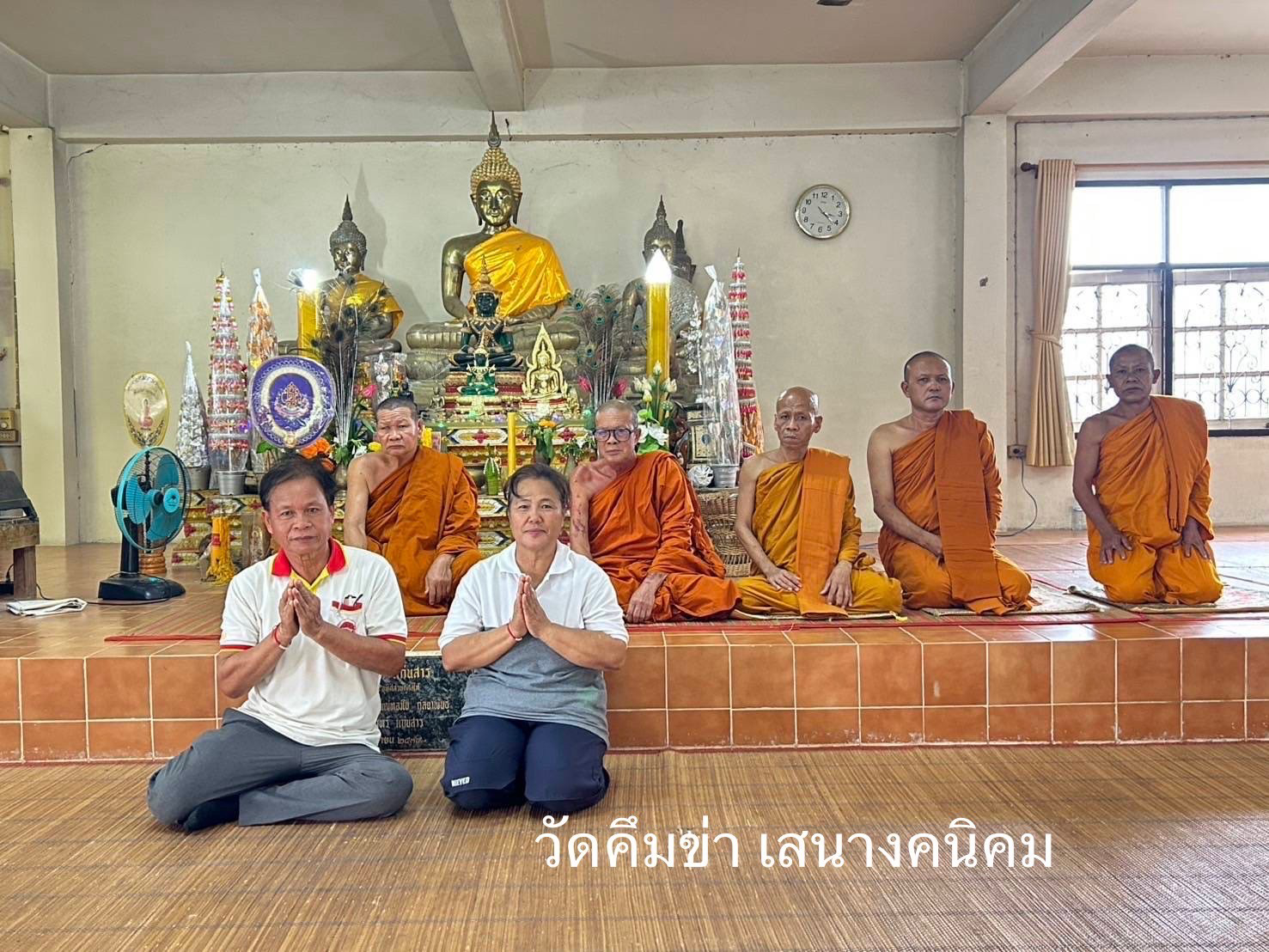 วัดบ้านคึมข่า