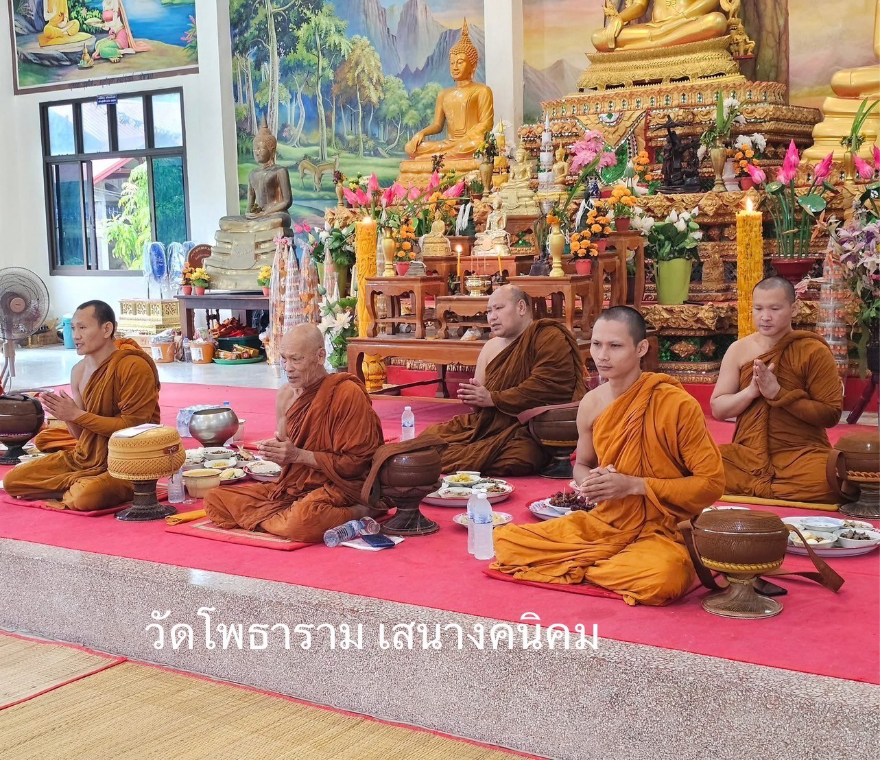 วัดโพธาราม