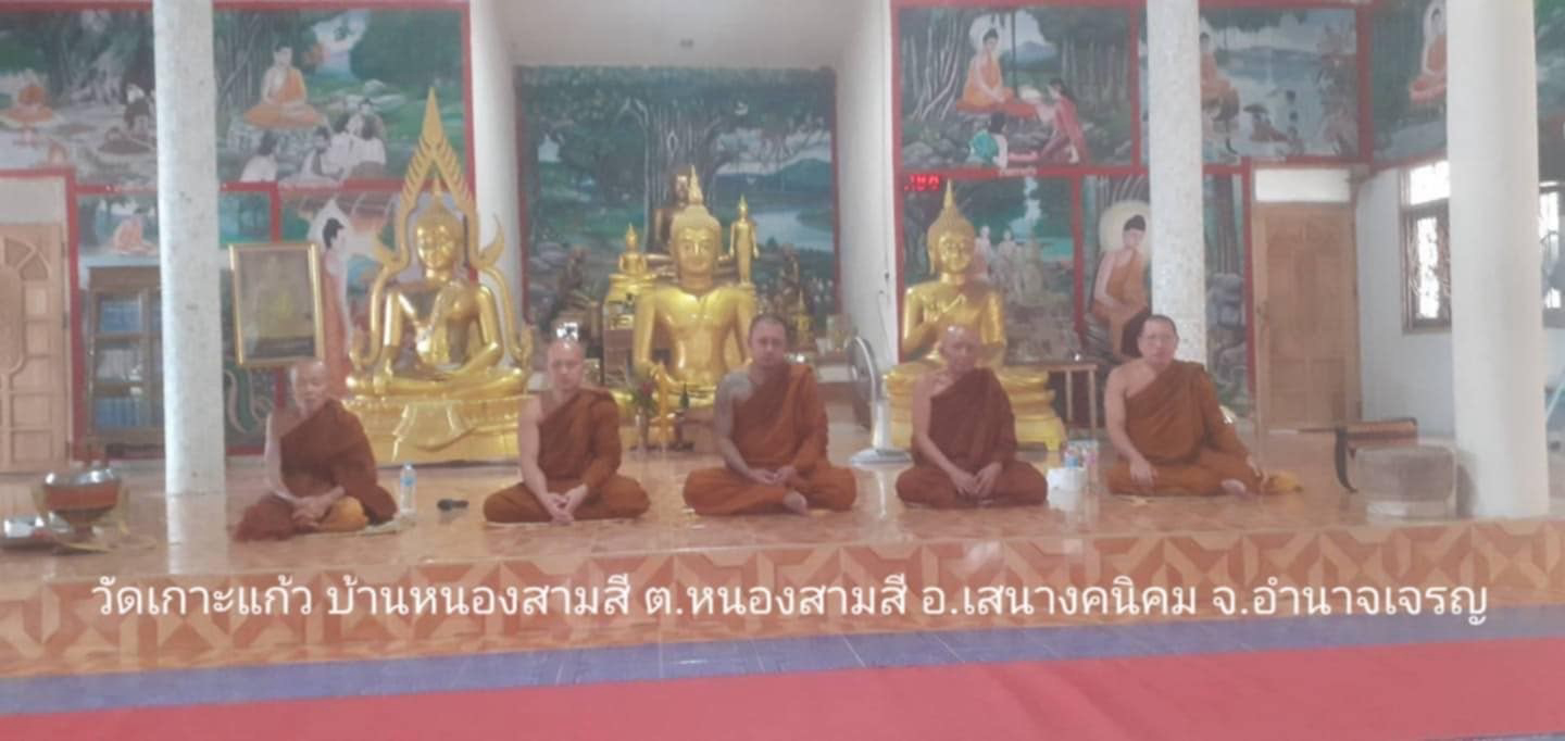 วัดเกาะแก้ว