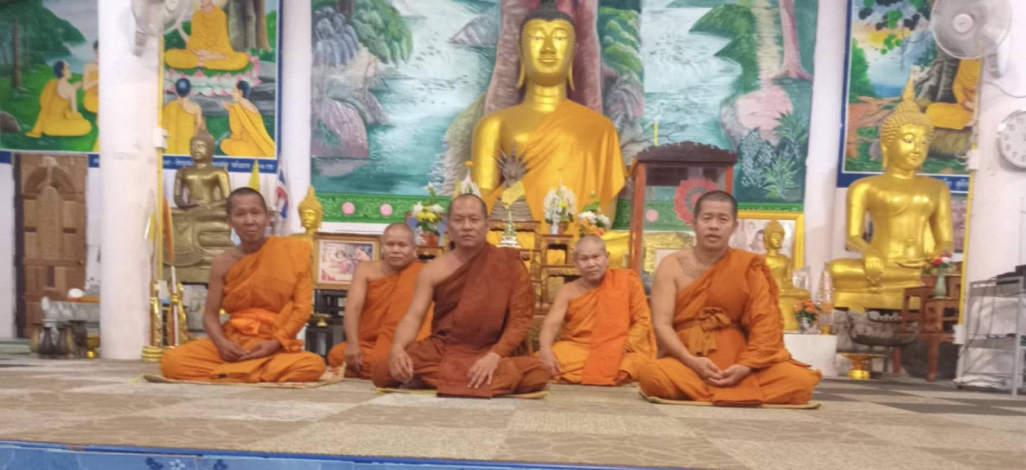 วัดดอนติ้ว