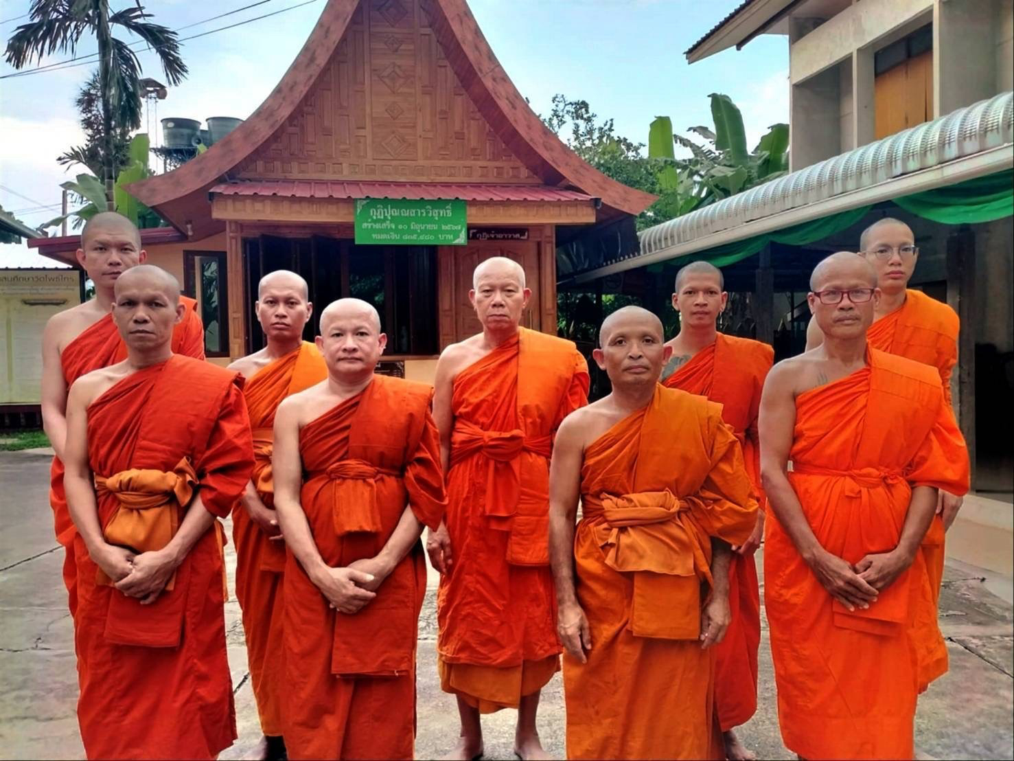 วัดโพธิ์ไทร