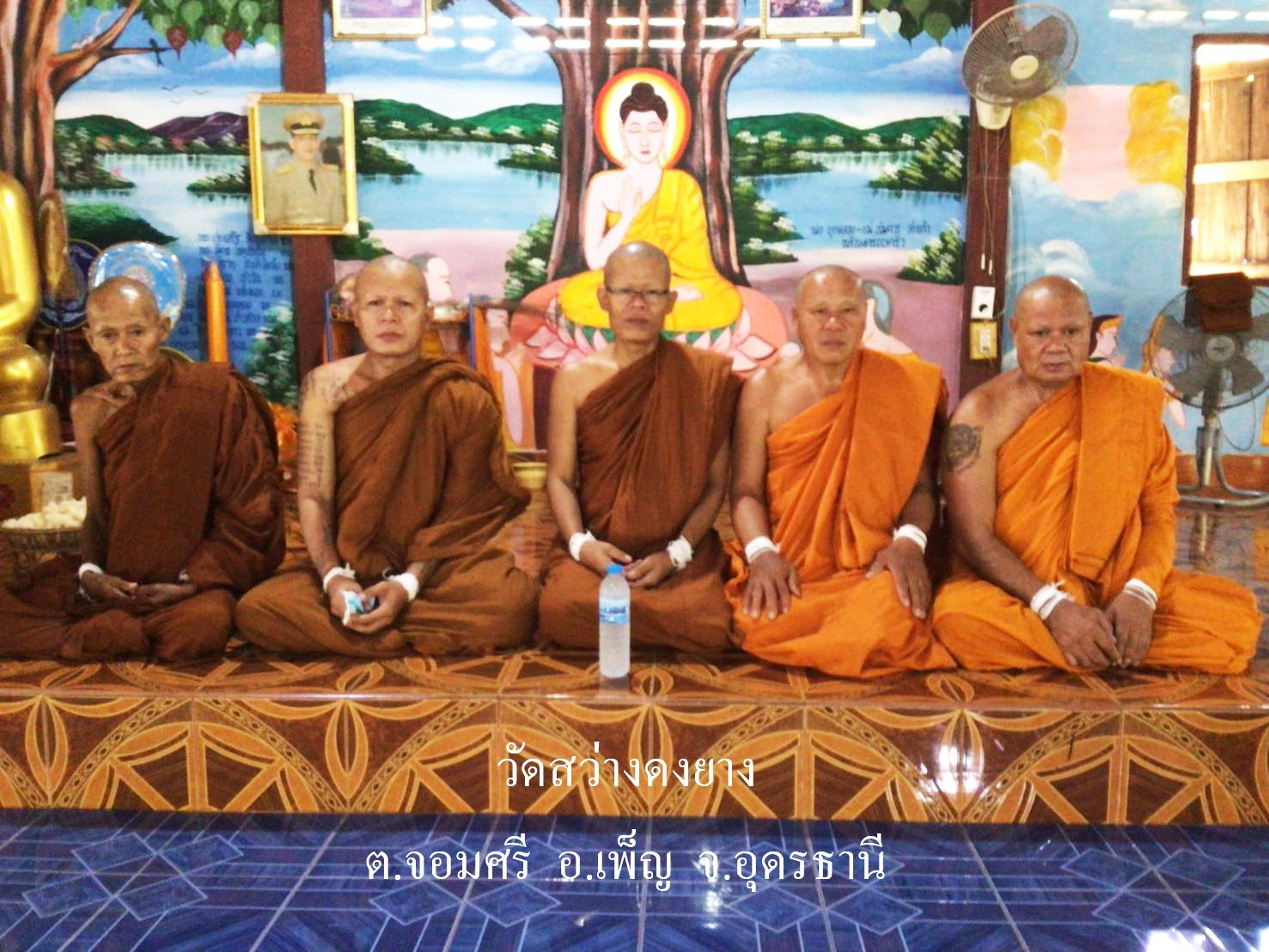 วัดสว่างดงยาง