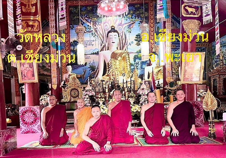 วัดหลวง