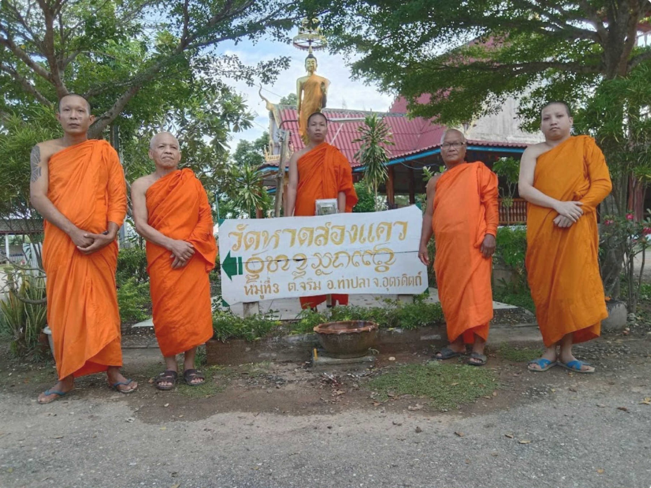 วัดหาดสองแคว