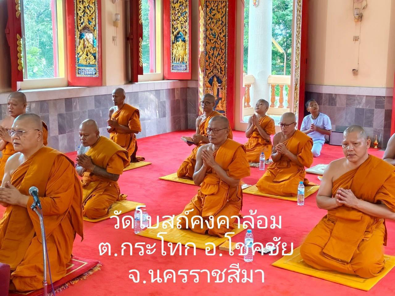 วัดโบสถ์คงคาล้อม