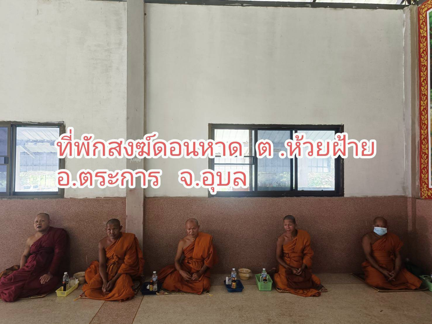 วัดดอนหาด