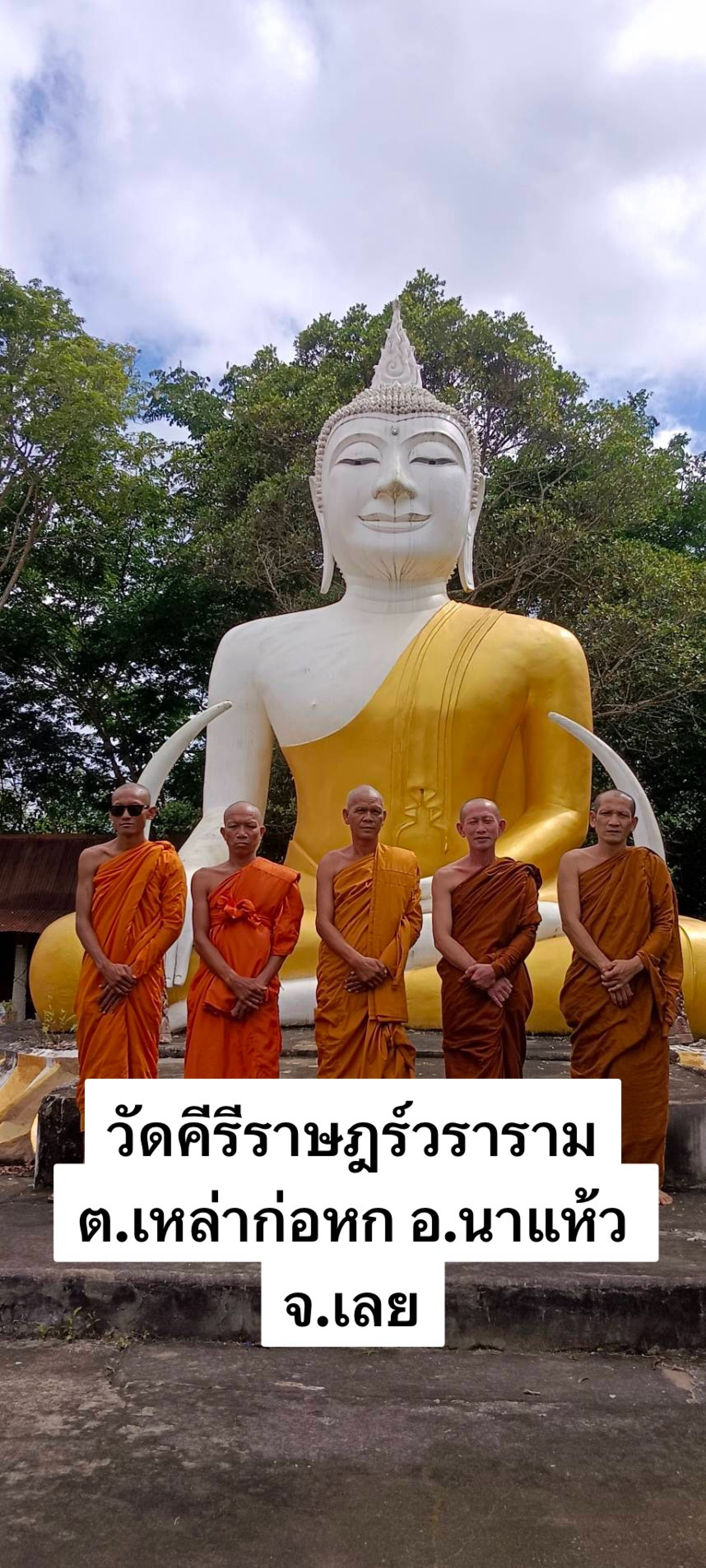 วัดคีรีราษฏร์วราราม