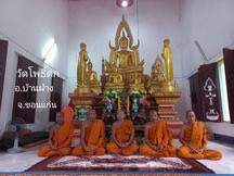 วัดโพธิ์ดก