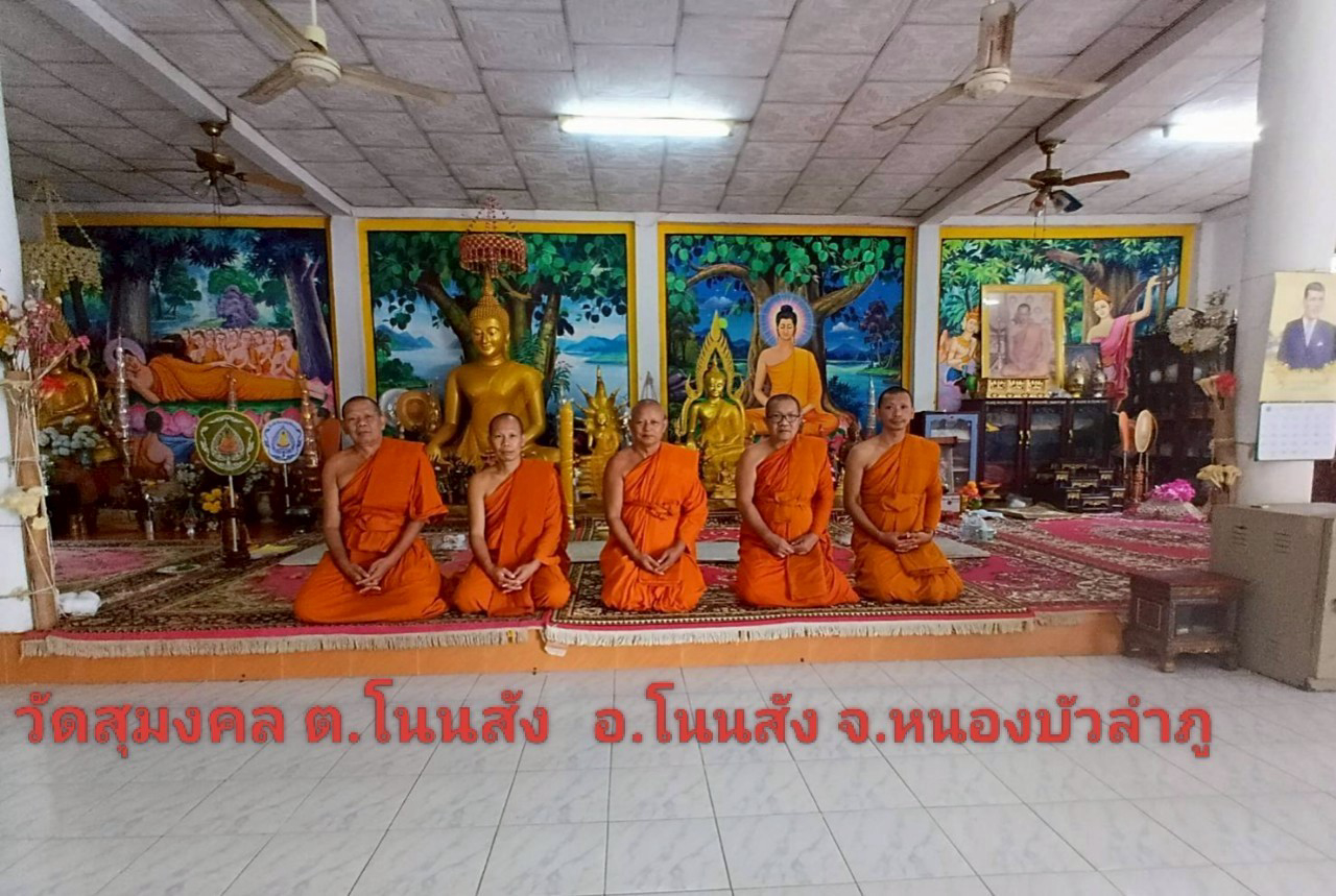 วัดสุมงคล